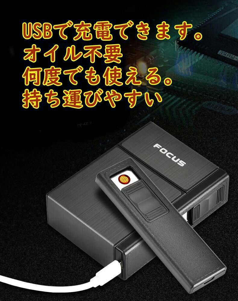 タバコケース グレー 電子ライター付防水 シガレットケース USB充電 煙草