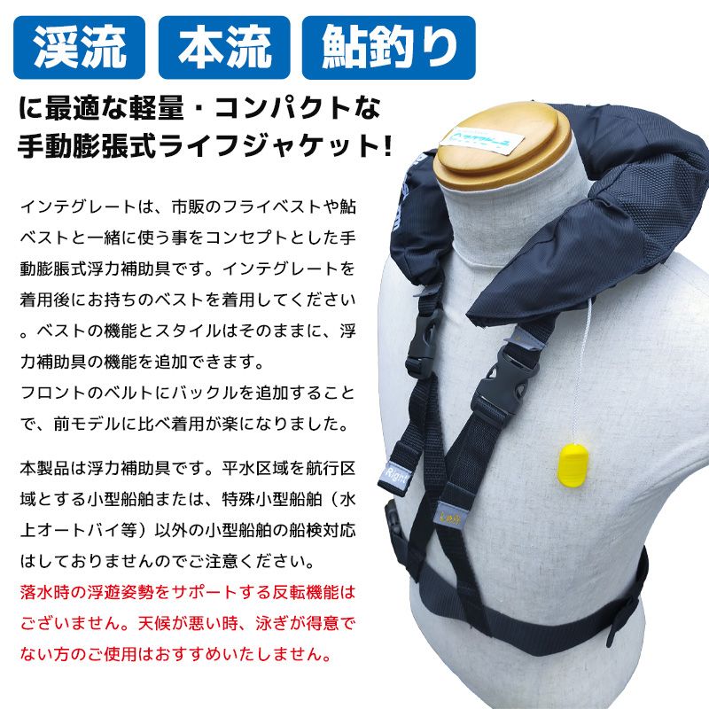 Bluestorm インテグレート BSJ-AY01/美品 インテグレート BSJ-AY01｜Products 製品情報｜Bluestorm｜高階