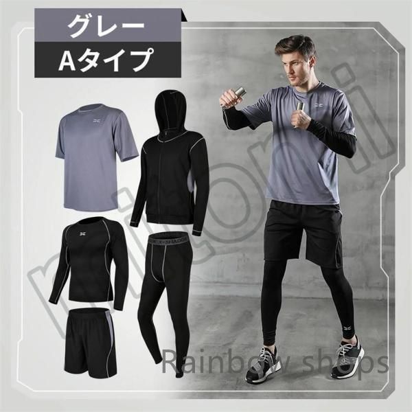 新品♡ランニングウェア上下セット 新品】スポーツウェア メンズ 上下セット ランニングウェア