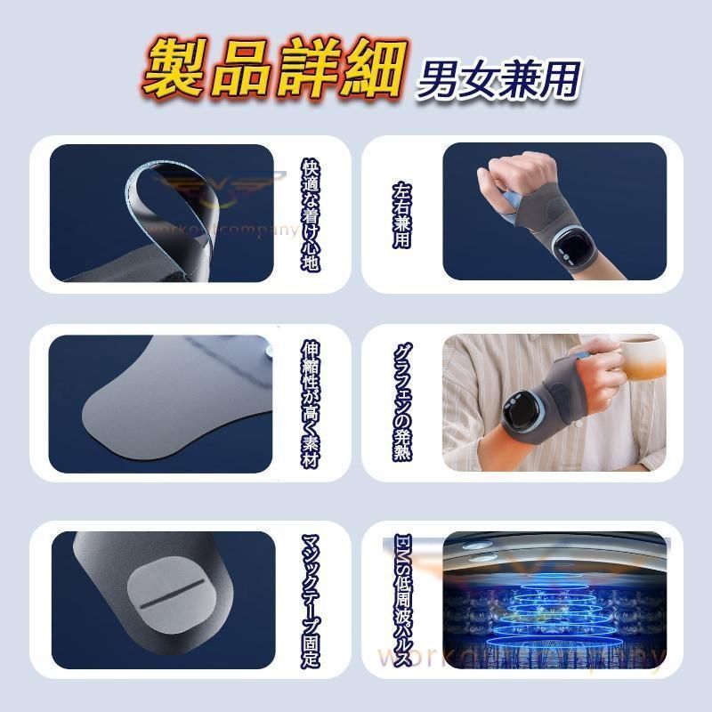 温湿布通気性 手首保護