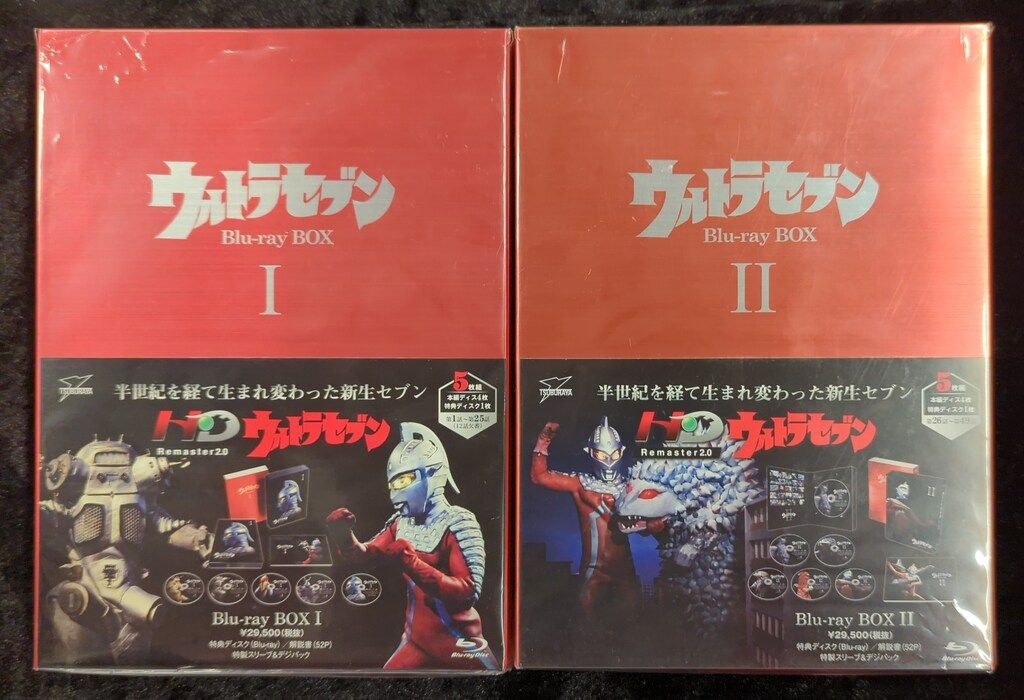 【新品・未開封】ウルトラセブン Blu-ray BOX Ⅰ&Ⅱ 全巻セット ウルトラマン』『ウルトラセブン』Blu-ray BOXがお求めやすい価格で