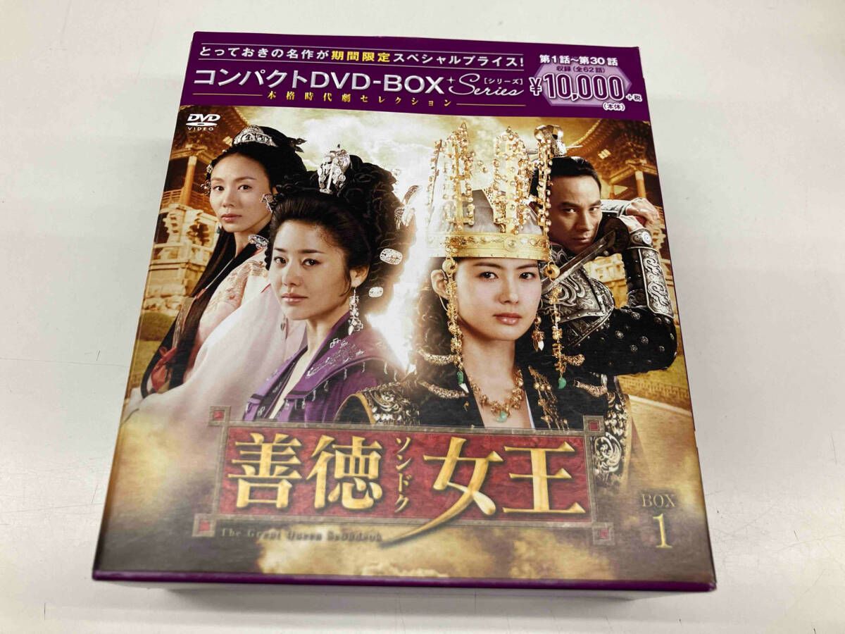 善徳女王　DVD Amazon.co.jp: 善徳女王 DVD-BOX I〈ノーカット完全版〉 : イ