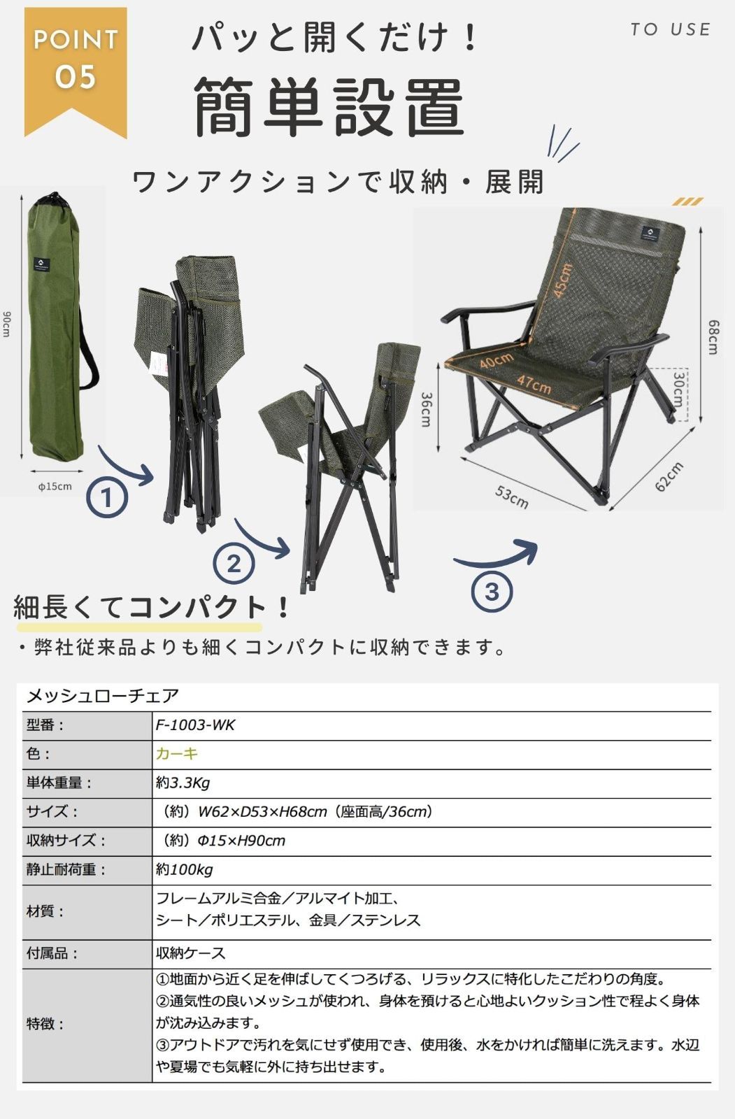 色:グレー】MOON キャンピングムーンCAMPING メッシュローチェア キ