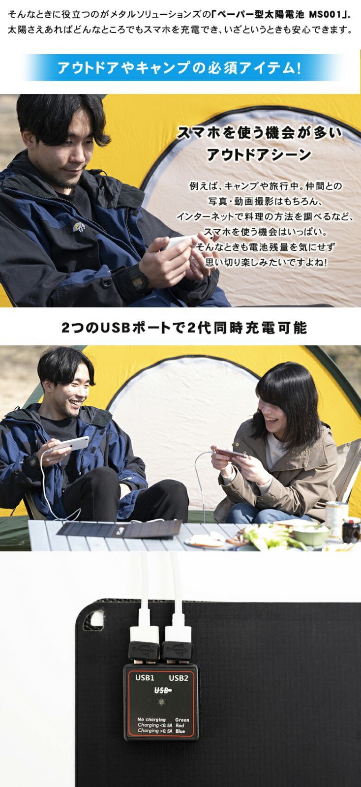 折り畳み 折りたたみ