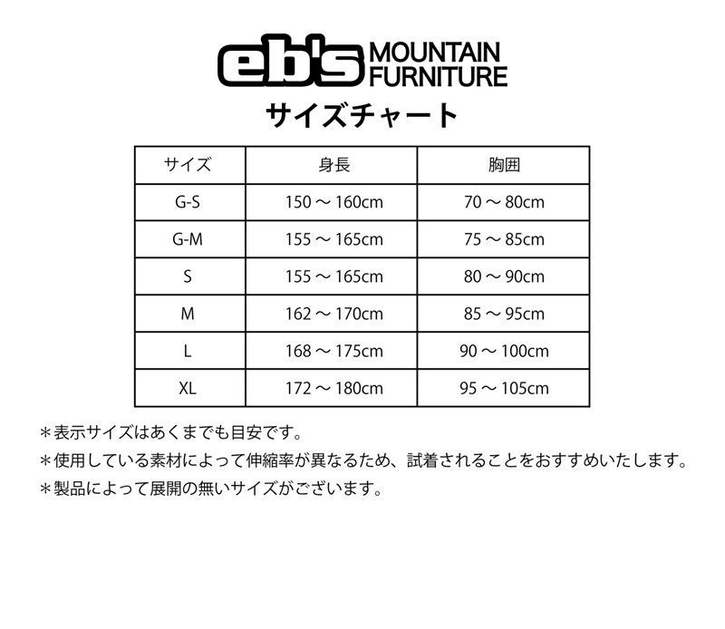 スノーボード PROTECTOR