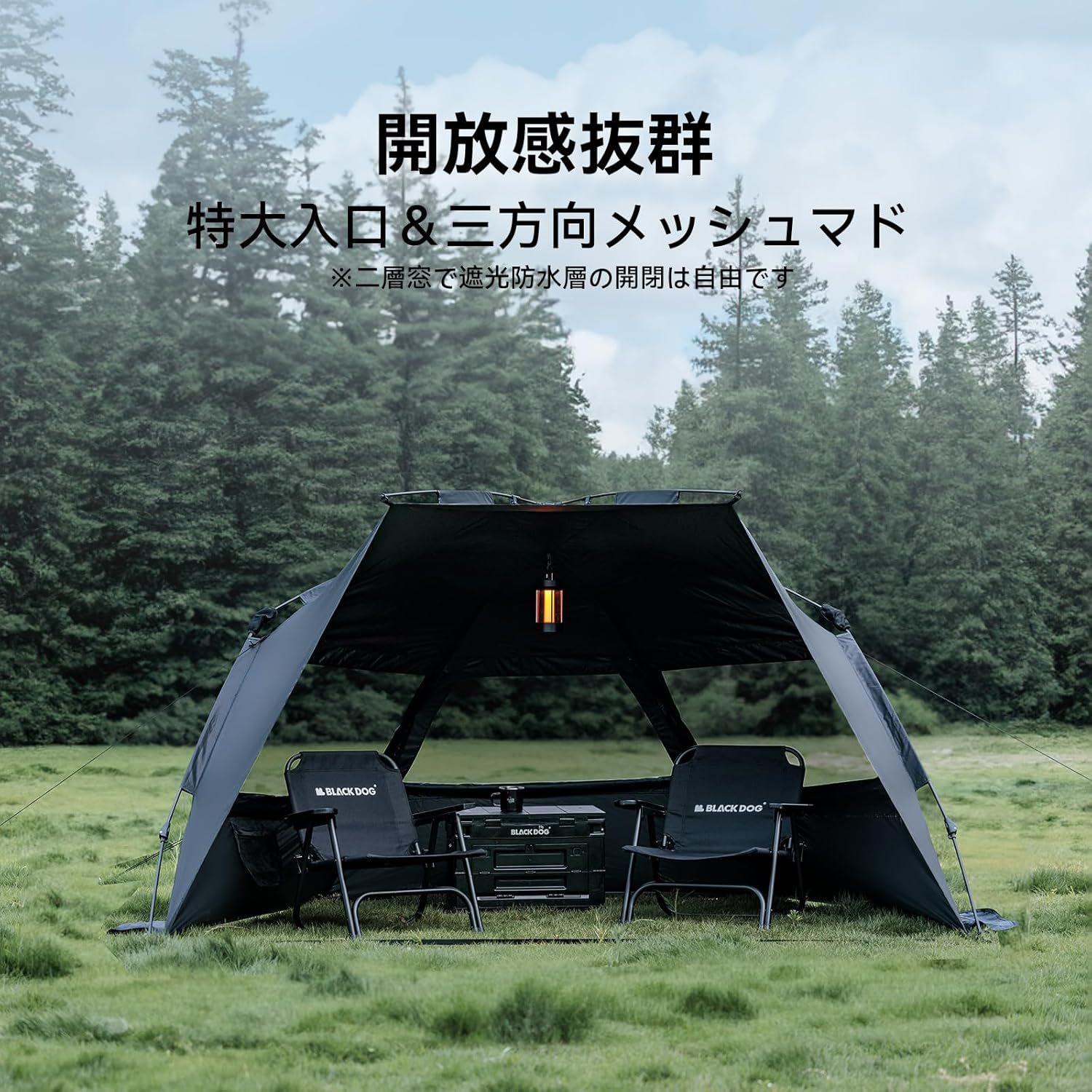公式】BLACKDOG ワンタッチテント 影裏2.0 ポップアップテント