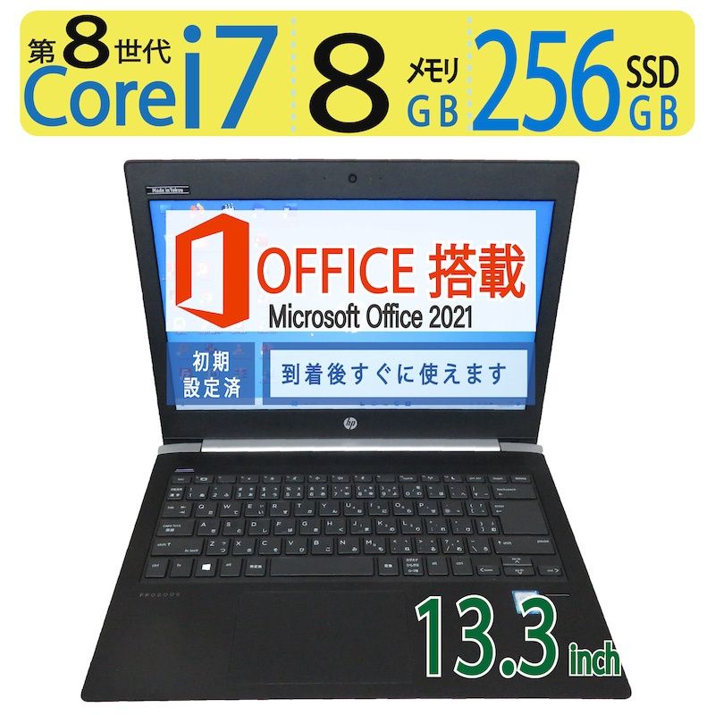 HP 0 ProBook G5 - 13.3インチ Laptop Mag : 整備済み品 ⁄ レビュー