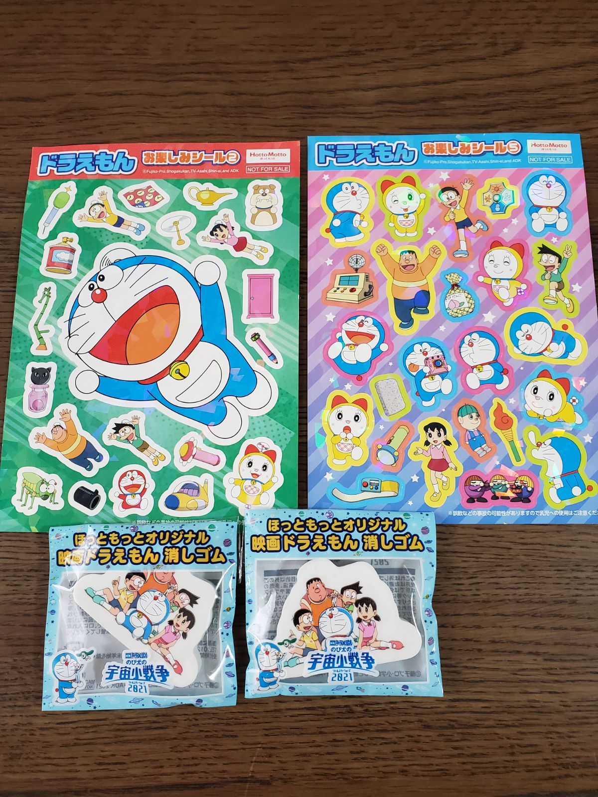 ドラえもん コミックス 非売品シール - ノベルティグッズ