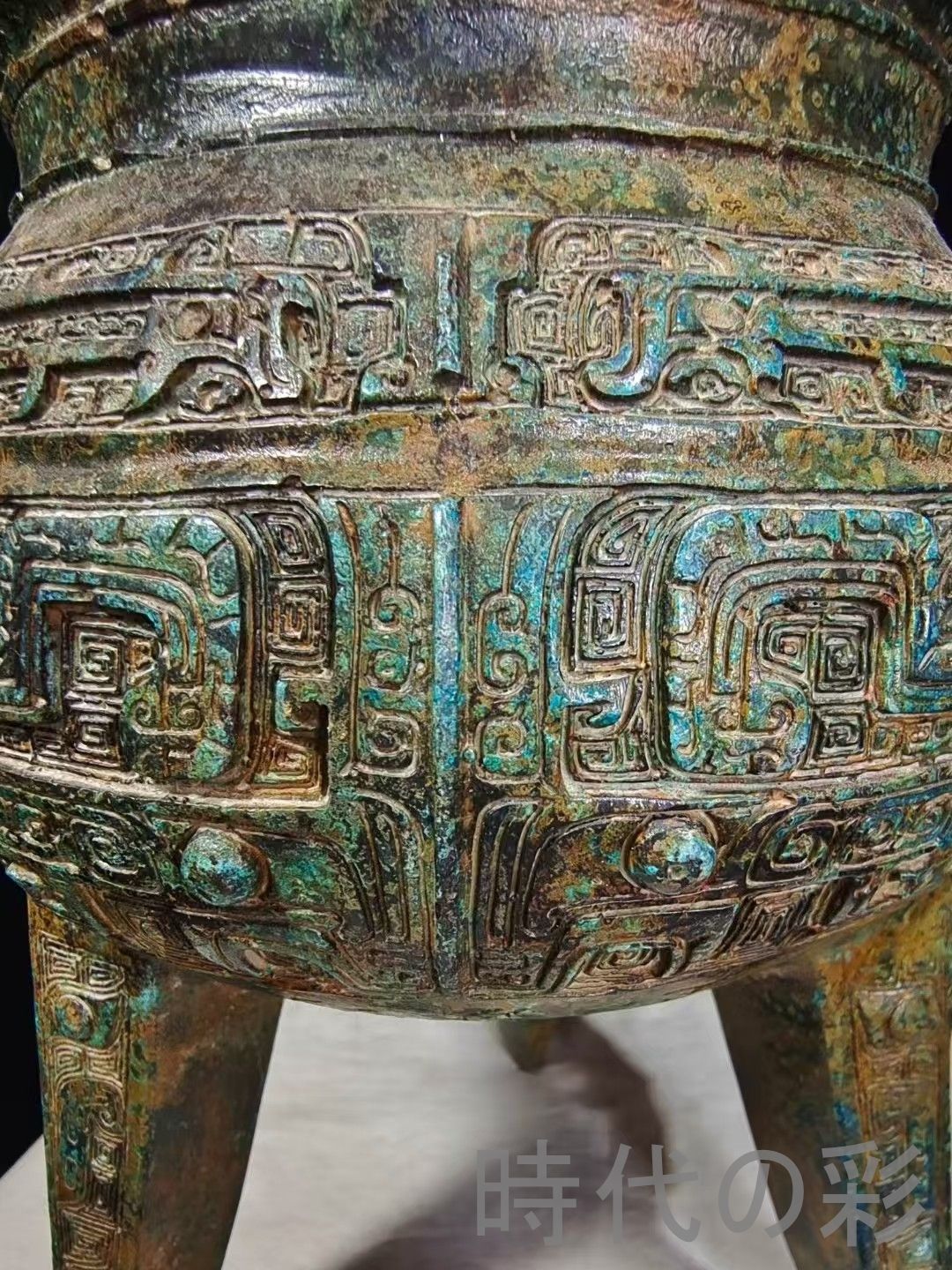 中国古美術 商周青銅か 古代礼器 盛酒器 饕餮文彫刻 唐物骨董 青銅器