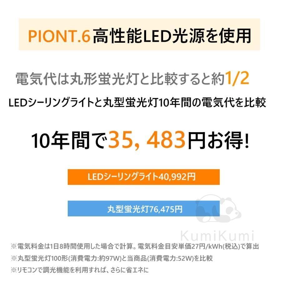 6畳 8畳