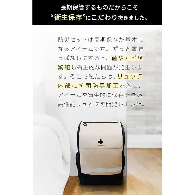 2人用 ベージュ