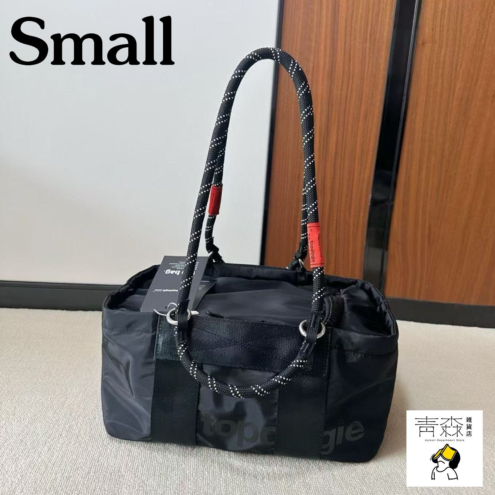 ポロジー topologie Summit Duffle Small サミット ダッフル