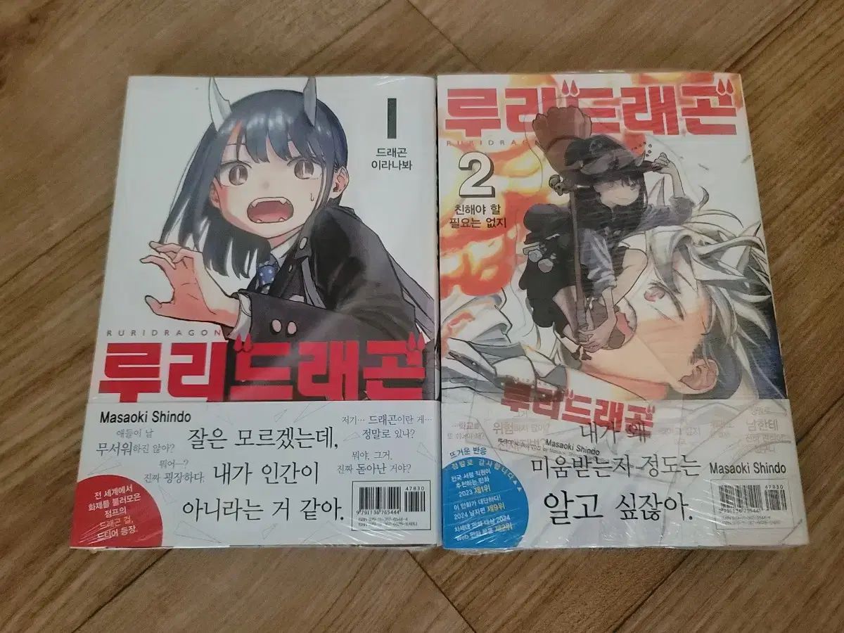 北片來人 缶バッジ PASH! 応募者全員サービス 18TRIP 24個 PASH! 応募者全員サービス 18TRIP エイトリ 缶バッジ 北片來人 18TRIP