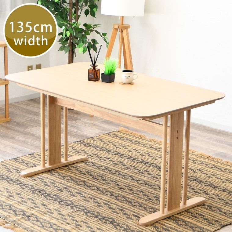 欧デザイン 2本脚 ダイニングテーブル 幅135 奥行80 高70cm 単品 天然木 木目 美しい T字テーブル テーブル 突板 ナチュラルカントリー キッチン 机 4人掛け 4人用 スタンダード レトロ 木製 作業台 T脚 幅135cm 4人