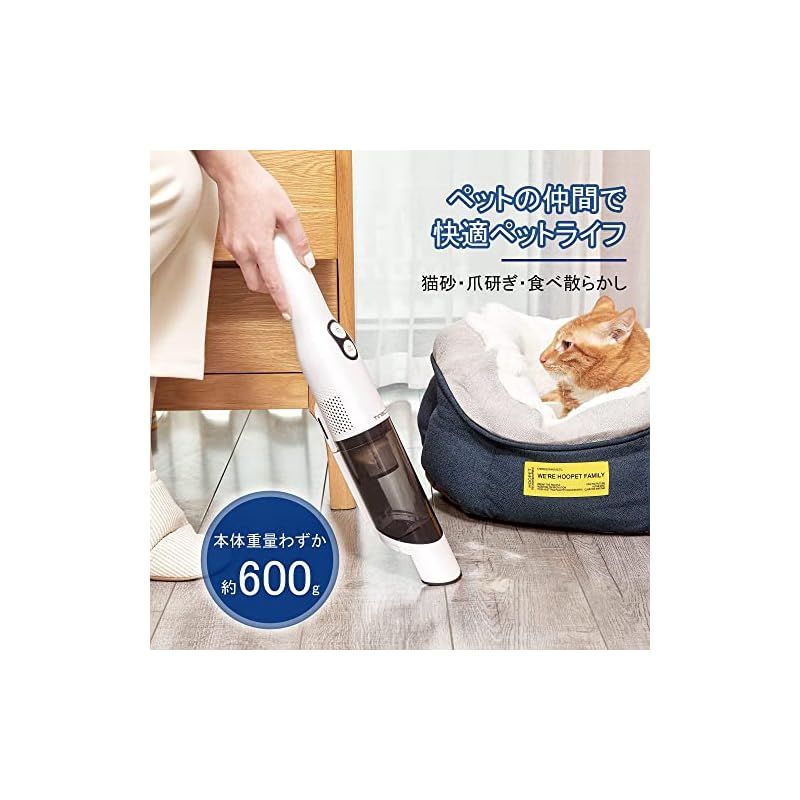 軽量 そうじき