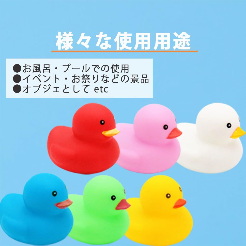 AZNABLE アヒル お風呂 おもちゃ あひる お風呂に浮かべるアヒル