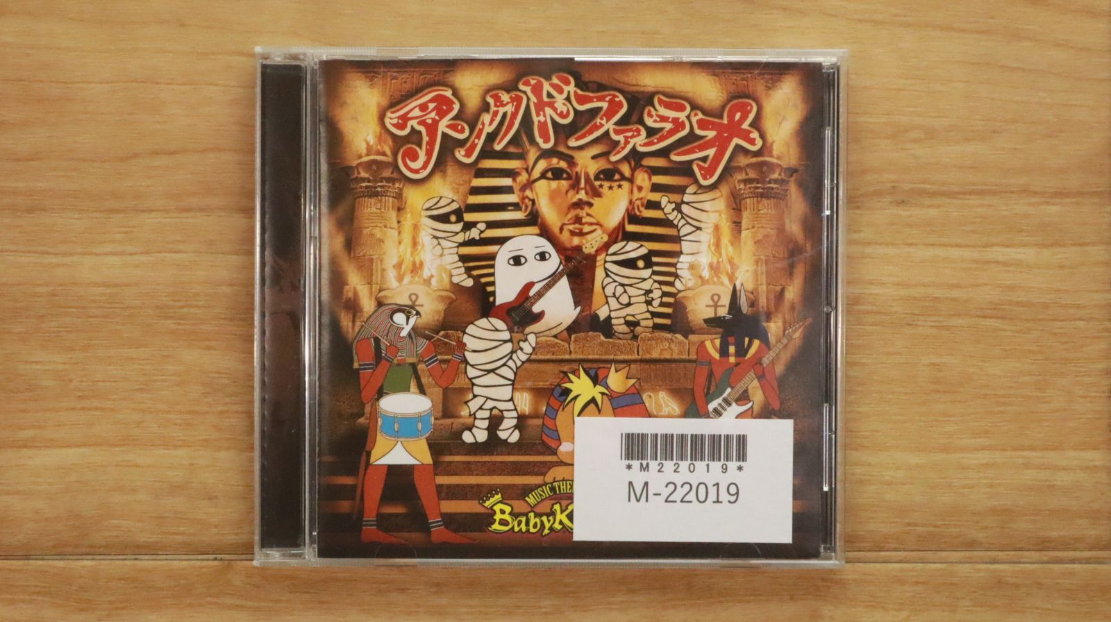 Baby Kingdom まとめ売り babykingdom_2024-thumb-