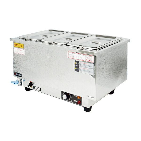 電気卓上ウォーマー 電気フードウォーマー 食材保温 卓上ウォーマー