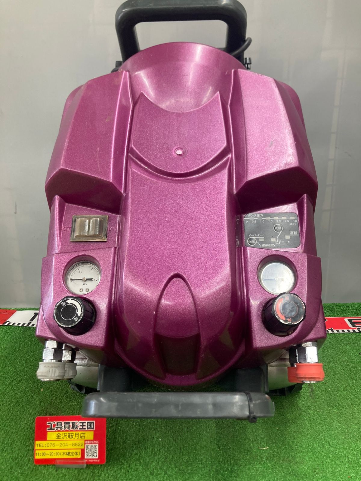 中古品】【0922】日立工機(HITACHI KOKI) 高圧/常圧エア
