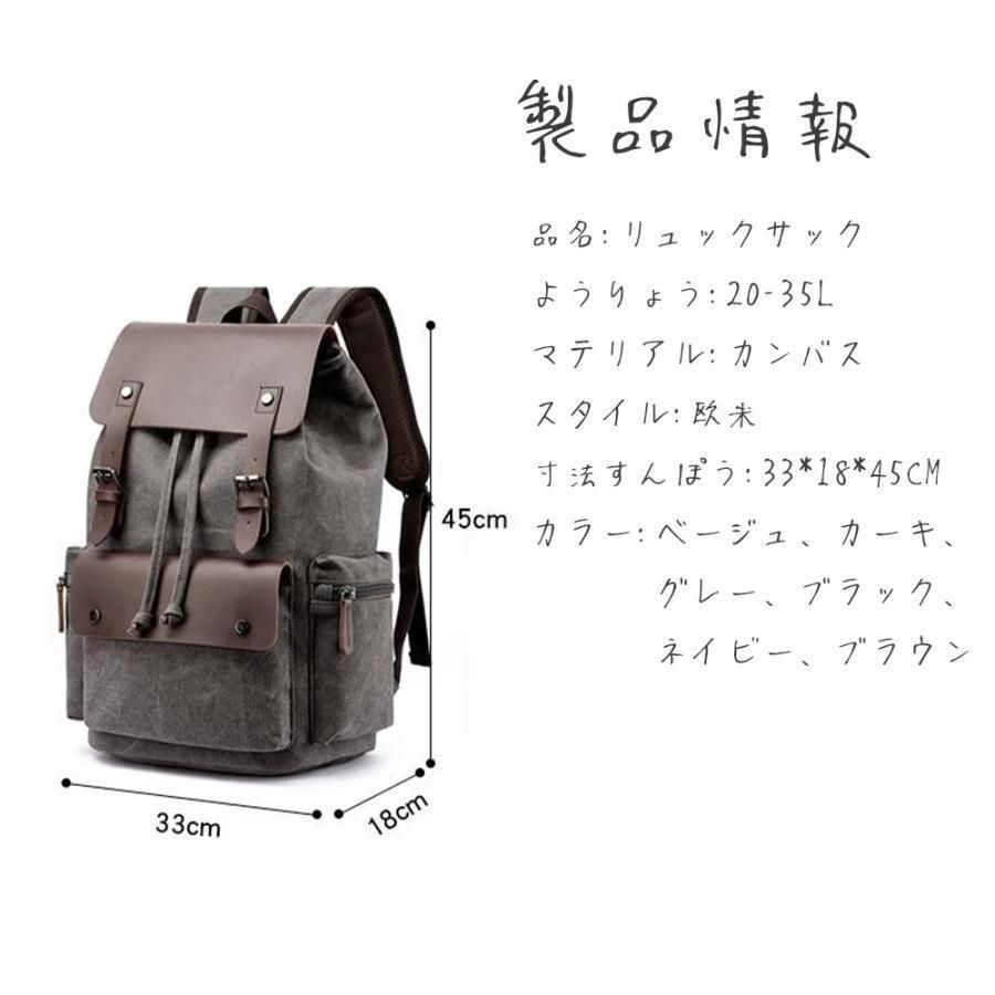 付属 メンズ