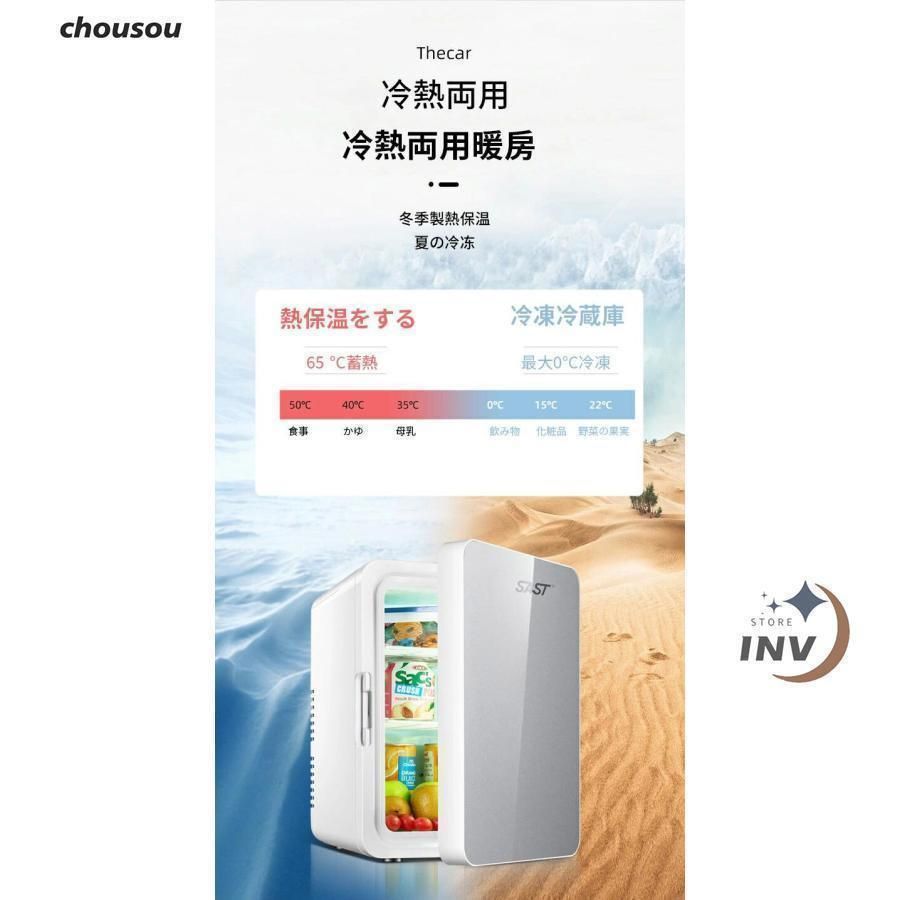 省エネ 超静