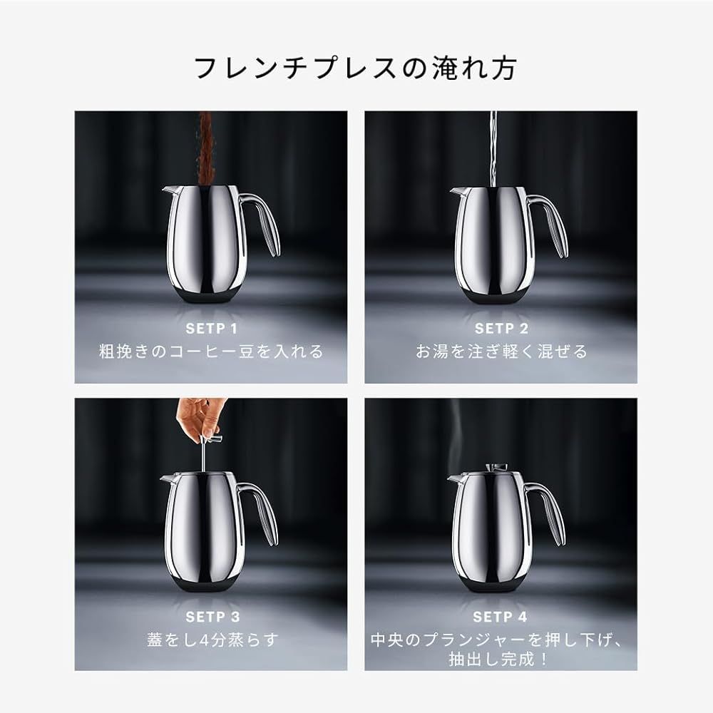 bodum ePEBO ボダム　バキュームコーヒーメーカー 11822 Amazon | BODUM ボダム ePEBO イーペボ 電動 サイフォン