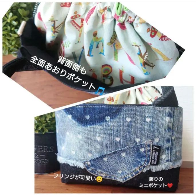 USEDデニムリメイク あおり巾着トートバッグ No.485【DENIM✖️ヤシの木✖️Stripe デニムリメイク巾着トート