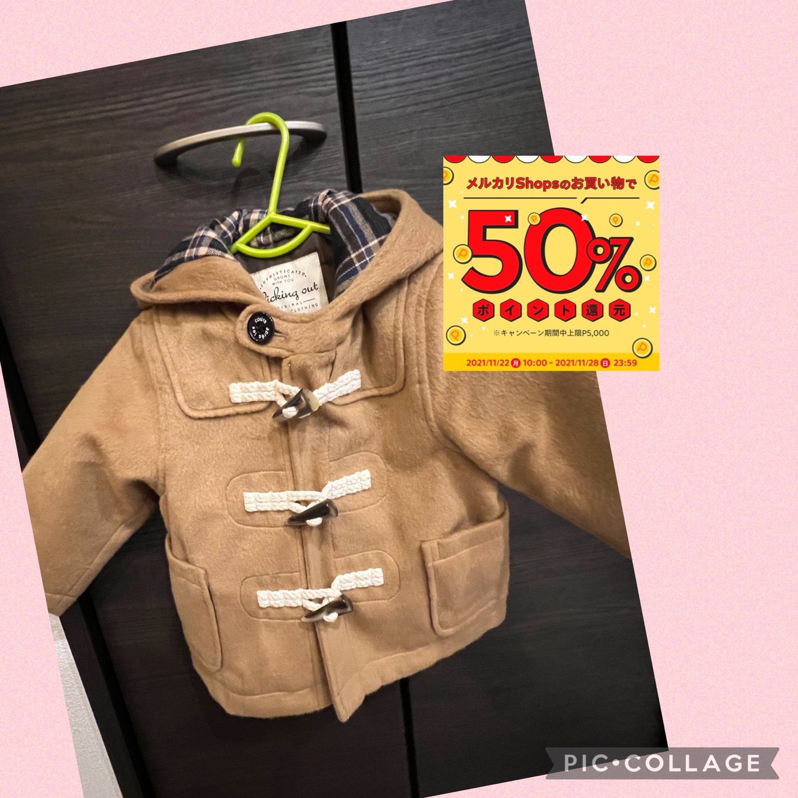 値下げアプレレクール 90 ジャケットアウター コート 男の子 女の子 