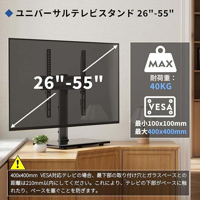 即納：BONTEC テレビスタンド ユニバーサル テーブルトップ ペデスタル TVスタンド 壁寄せテレビスタンド 対応 26-55インチ LCD/LED  /プラズマTV用 - 高さ調整可能 TVスタンド 8mm強化ガラスベース & ケーブル管理 - 耐荷重4 1 - メルカリ  ユニバーサルテレビスタンド調節 ... ユニバーサルテレビスタンド、14～27インチのLEDスクリーンホルダー付きテレビベーススタンド、強化ガラスベース付き調節可能なテーブ