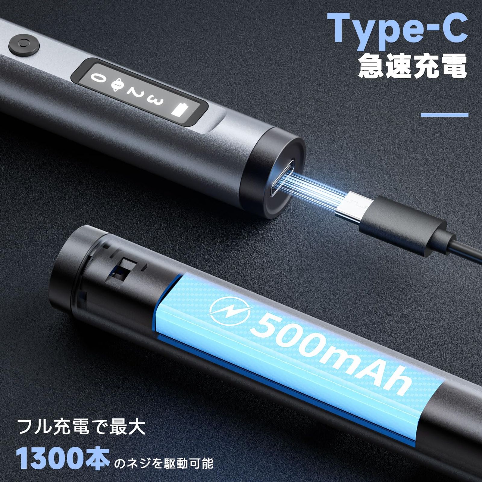 修理ツールセット