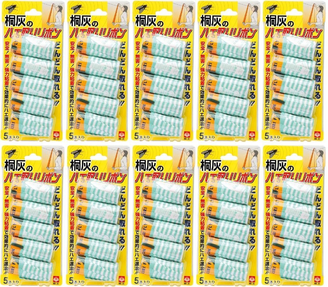 5本入×10個セット ハエ取りリボン 桐灰 5本入×10個セット 計50個