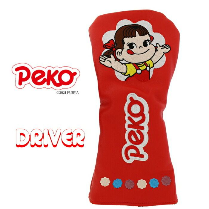 ペコちゃん ドライバー用 ヘッドカバー OHC0007 不二家/peko