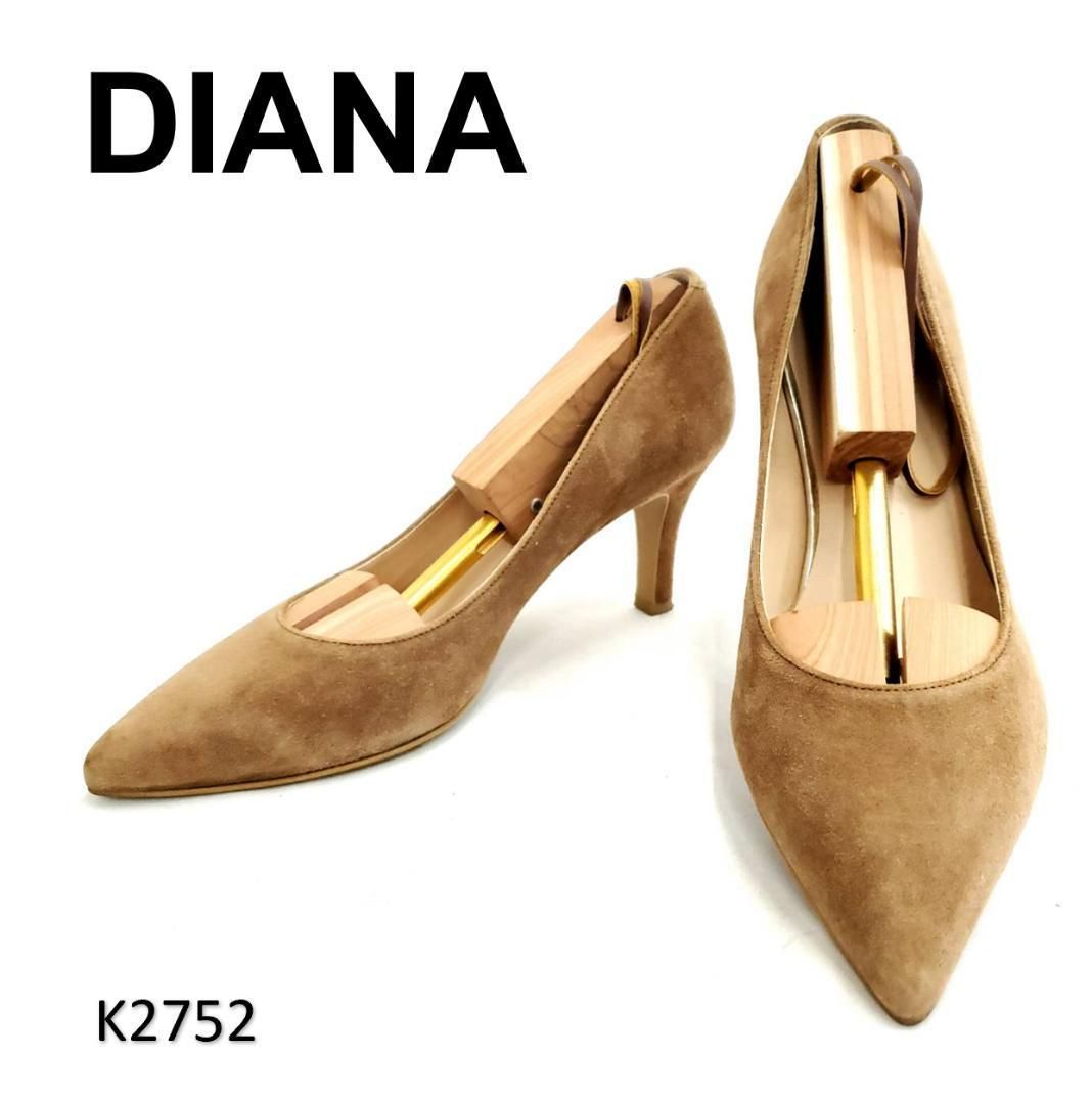 【超美品】 DIANA 23.0 ポインテッド 日本製 定価1.7万円 ダイアナ 美品 ポインテッドトゥ スエード ブラウン 23.5㎝ 日本