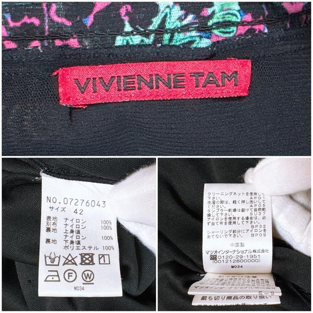 ヴィヴィアンタム Aラインフ ワンピース 42 花柄 総柄 NICORILABO_COM