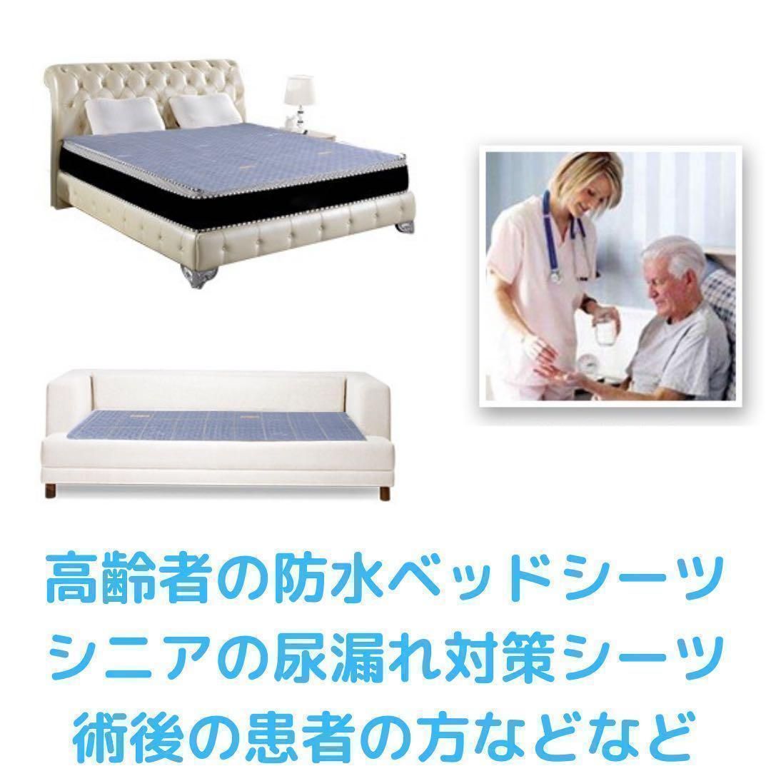 防水シーツマットおねしょ介護ペット お昼寝マット 丸洗い 寝具汚れ防止