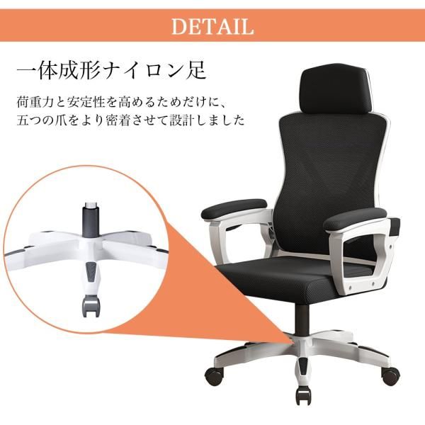 事務椅子 リクライニングチェア高通気性