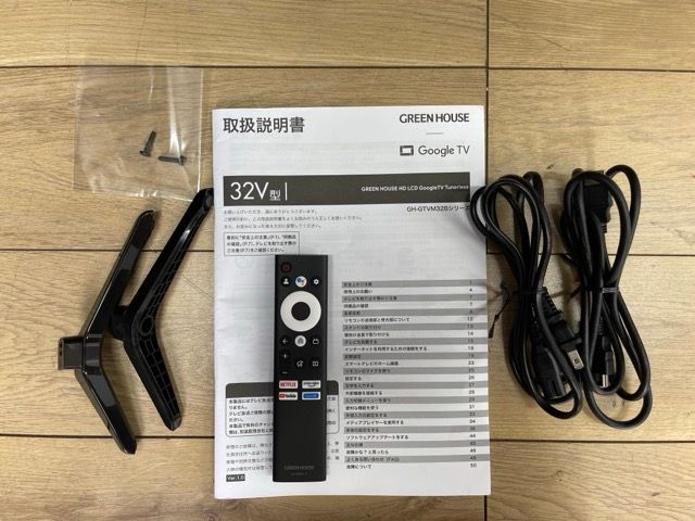 32型チューナーレススマートテレビ 【展示品】動作保証 GREEN HOUSE グリーンハウス GH-GTVM32B-BK 2023年製 AndroidTV 32V 087044 / 21374