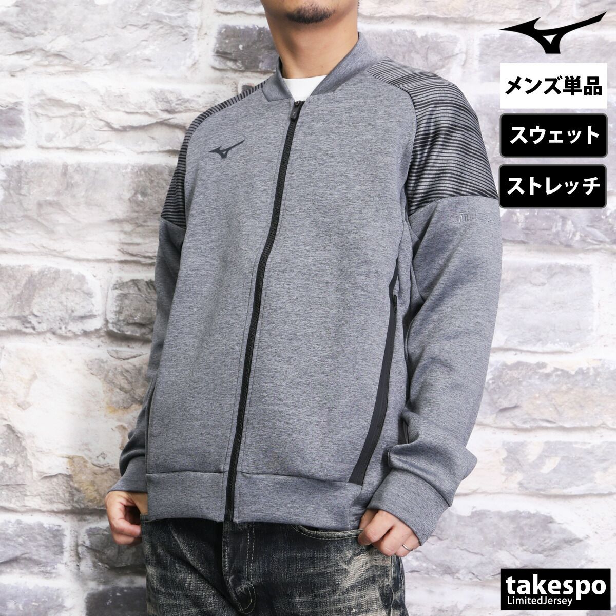 ゴーセン GOSEN ビッグスター ファンプラクティス ミズノ 服 テニス