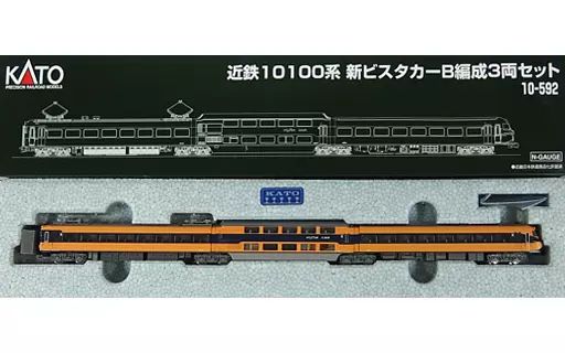 KATO 10-592 近鉄10100系 新ビスタカーB編成 3両 中古】鉄道模型 1/150 近鉄10100系 新ビスタカー B編成3両セット [10
