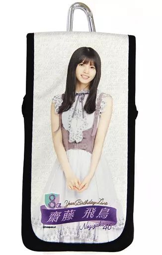 中古】雑貨 齋藤飛鳥 個別スティックライトホルダー 「乃木坂46