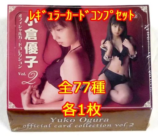 小倉優子　フォトカード　貴重品　新品未開封 小倉優子 イートレジャー カード未開封 - メルカリ
