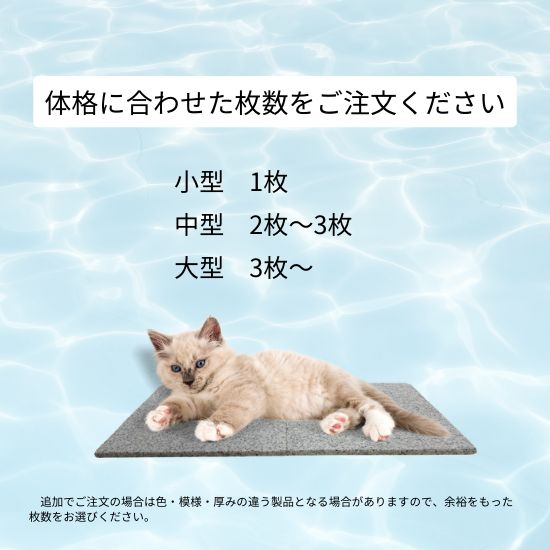 石屋ペットひんやりマット(御影石)✨　　　　　　　　109cm×39cm×1cm 楽天市場】天然石でペットひんやりマット冷却タイル大型スペイン