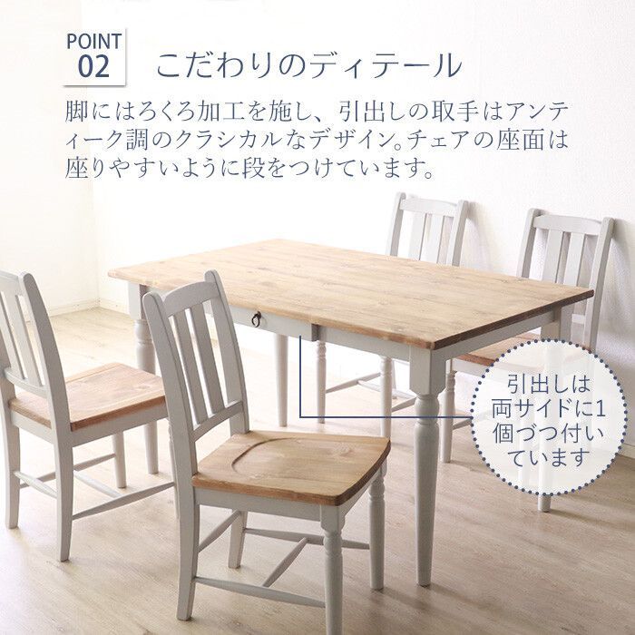 4人掛