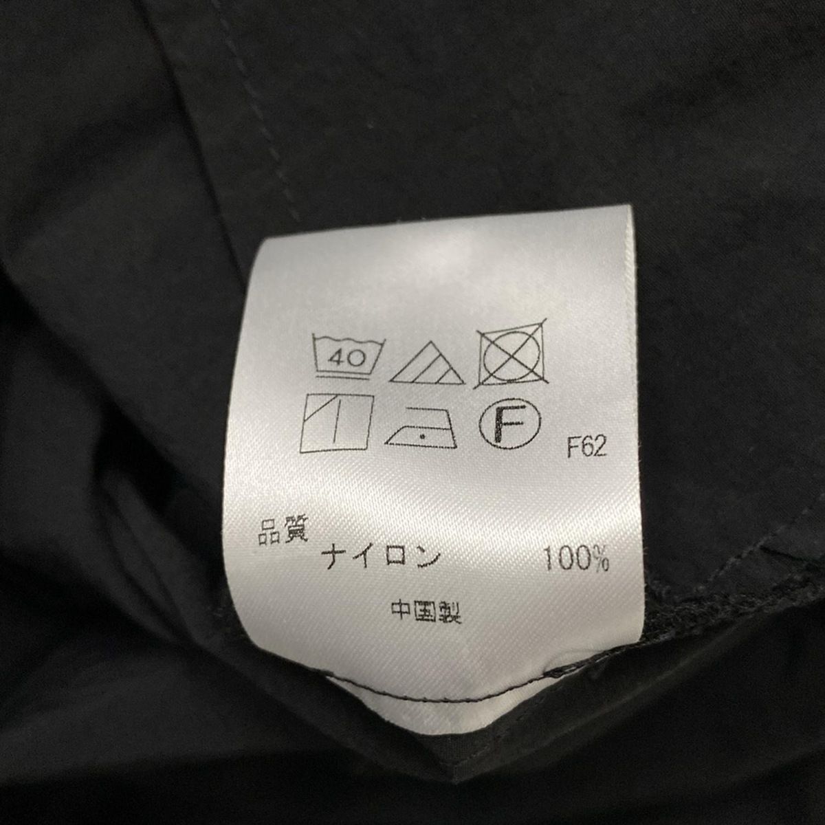 uncrave(アンクレイヴ) コート サイズ1 S レディース - 黒 長袖/ジップ  