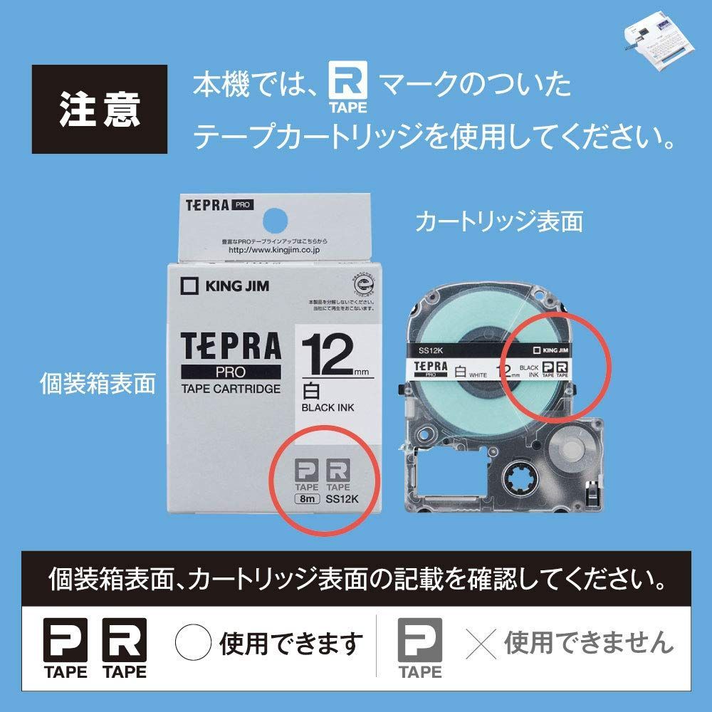 在庫 SR-R680