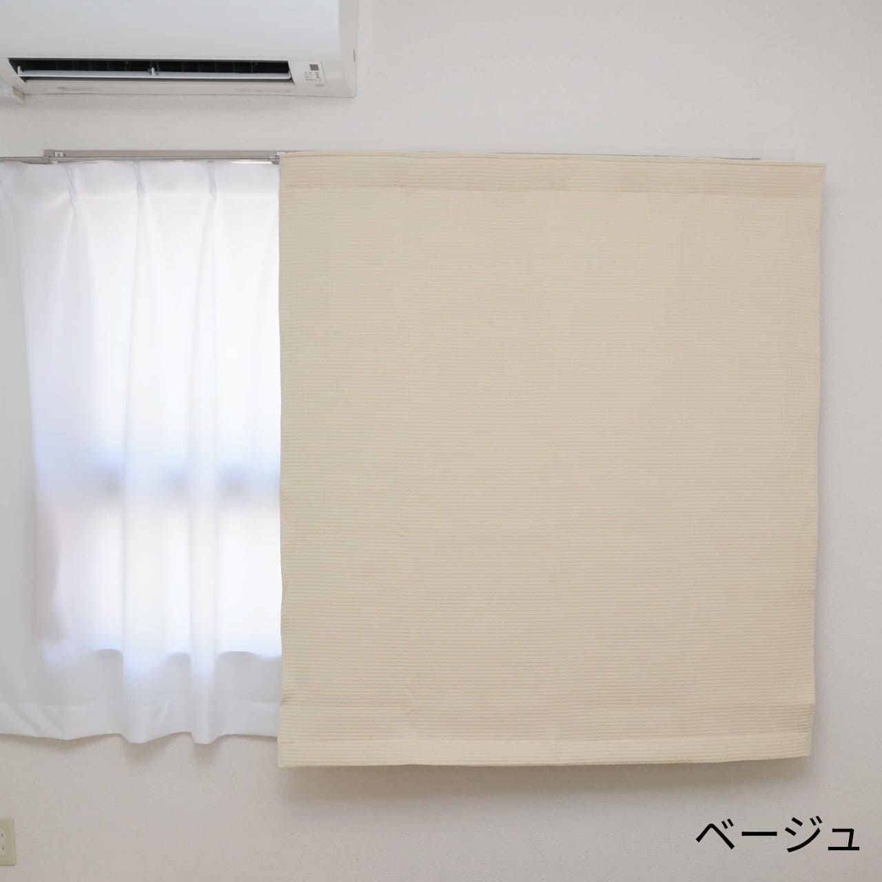5重構造の防音カーテン コーズ 幅110cm×丈135cm 2枚組 遮光 遮熱 断熱 