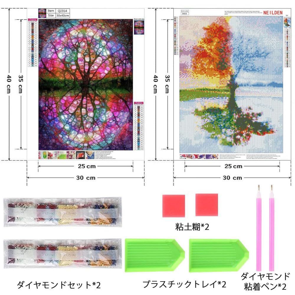 人気商品】DIY 大人の子供 初心者 手芸キット 塗装 ダイヤモンドアート ダイヤモンドアート 芸術品 全面貼り付け きれい 2個セット 家の壁の装飾  ダイヤモンドの絵画 キット サムコス - メルカリ