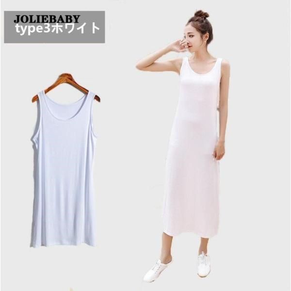 キャミソール インナー