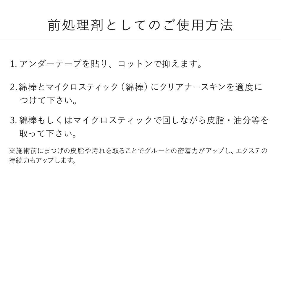 アルジャン 肌の弱い方