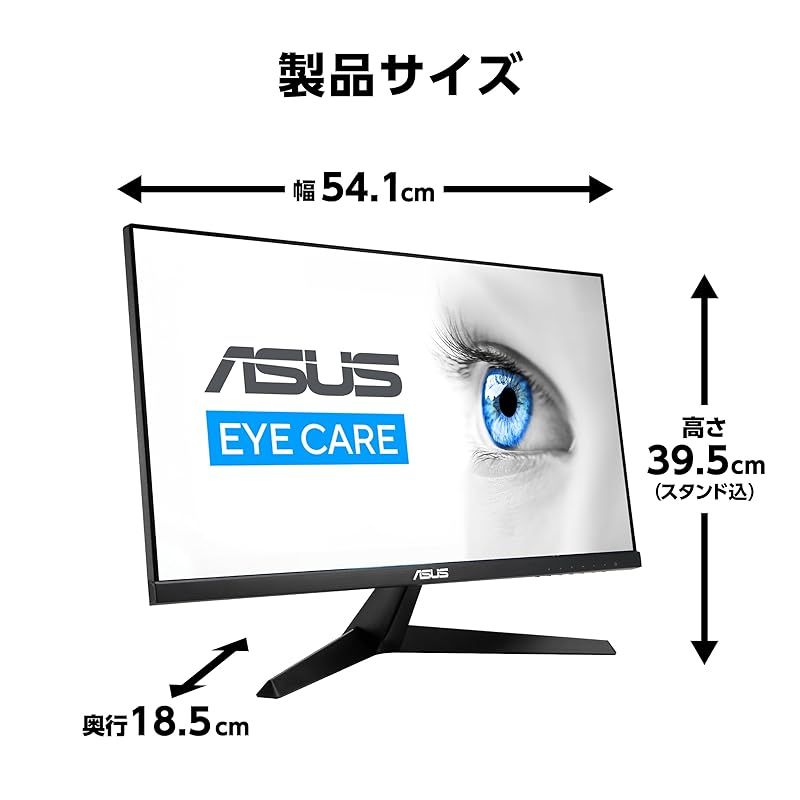 新着商品】【.co.jp限定】ASUSモニター / VY249HGR Eye Care モニター